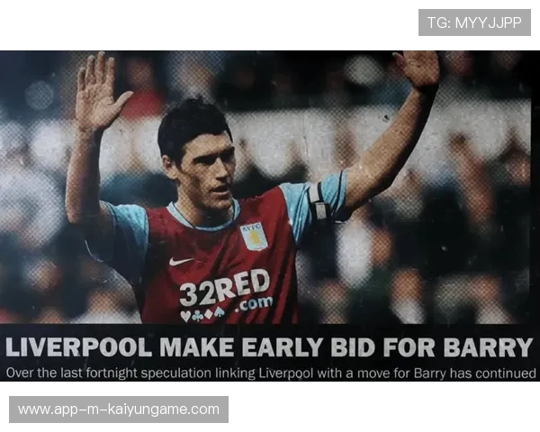 独家：转会与利物浦谈判进展曝光，细节流出