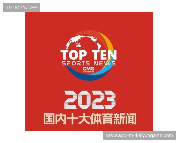 体育新闻中心持续加强体育新闻伦理建设,体育新闻的要求 体育新闻中心持续加强体育新闻伦理建设,体育新闻的要求