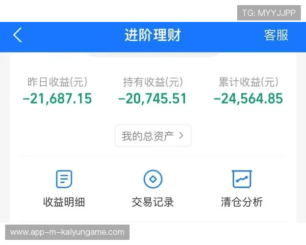 国家养老基金“会理财”：八年连续正收益