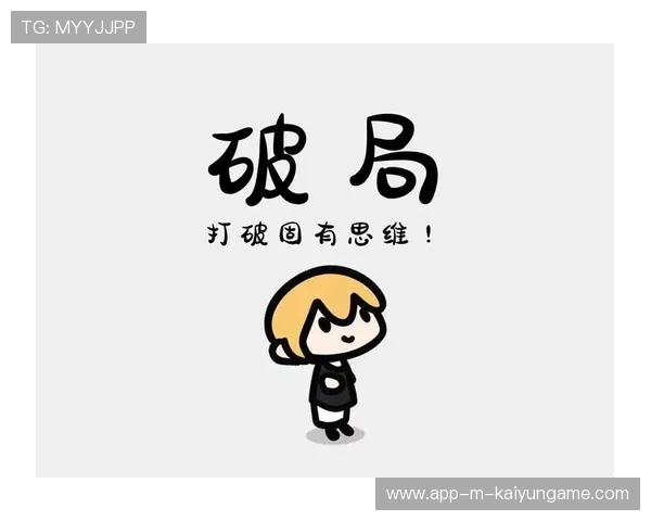 逆境破局：那些让人热血沸腾的瞬间！，打破逆境的英雄