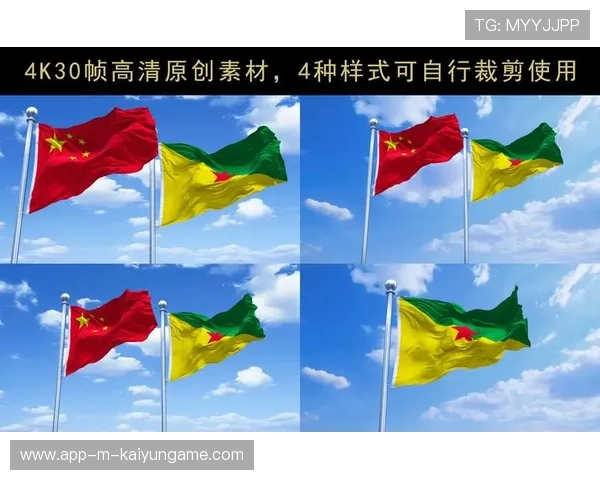 法属圭亚那极限运动赛事首获成功,法属圭亚那现状 法属圭亚那极限运动赛事首获成功,法属圭亚那现状